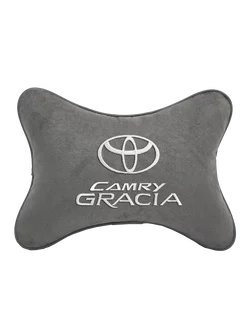 Подушка-косточка алькантара L.Grey TOYOTA Camry Gracia