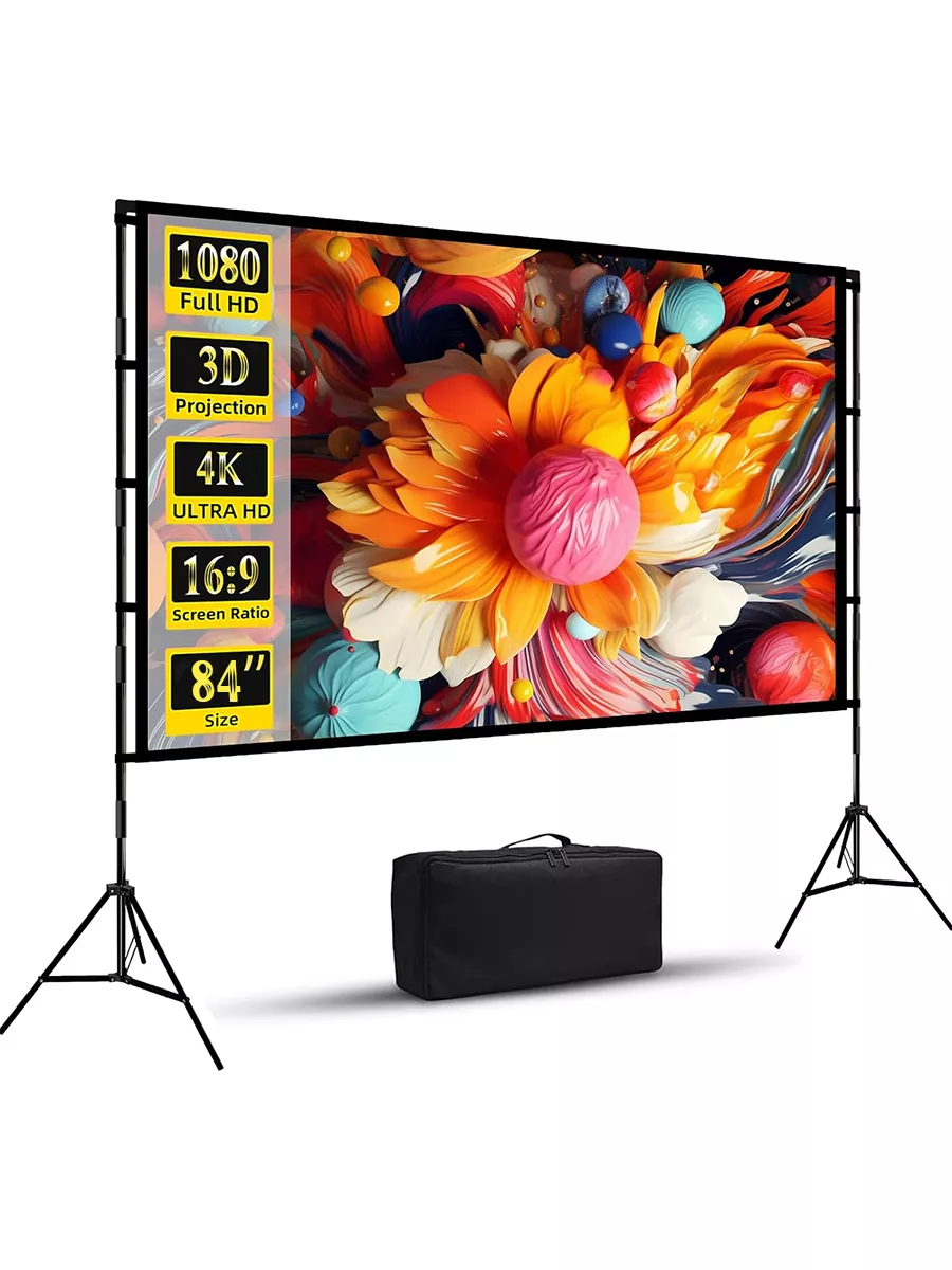 84" экран для проектора без складок с двойным штативом
