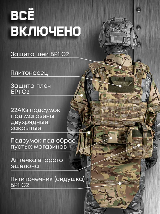 Бронежилет Стрелец-24 Бр5 военный, с плитами, мультикам, зеленый, фото 4