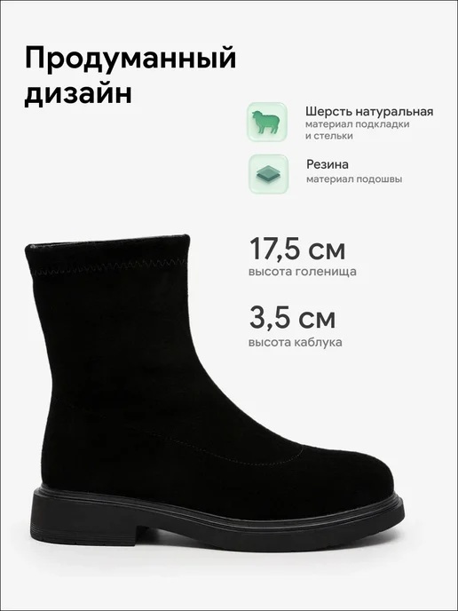 Shoiberg Полусапоги зимние из натуральной замши, вариант, фото 2