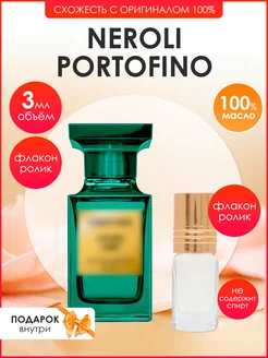 Духи Tom Ford Neroli Portofino