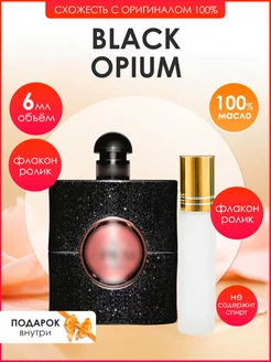 Духи Yves Saint Laurent Black Opium