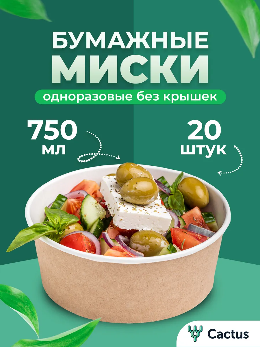 Тарелки...