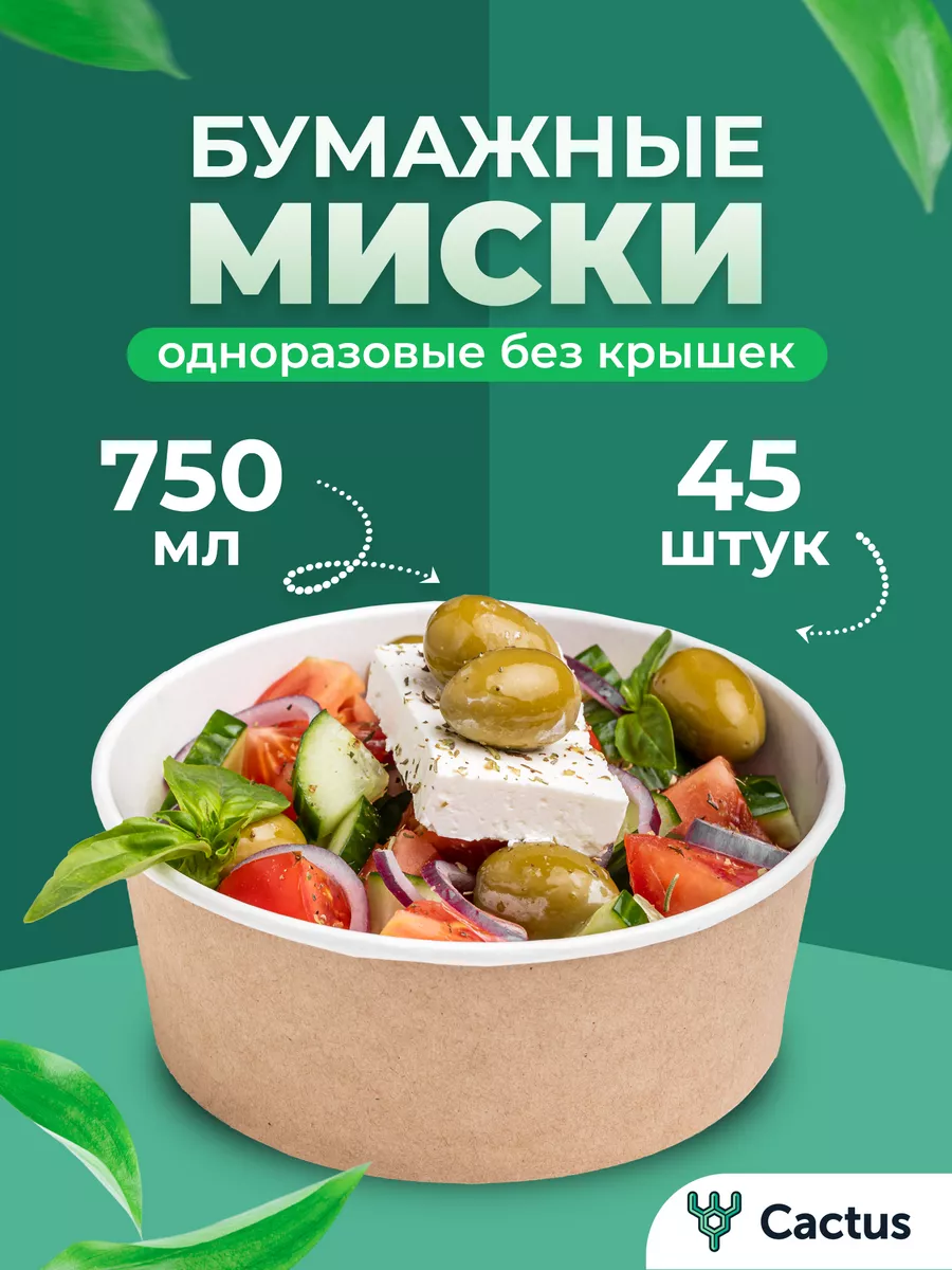 Тарелки...