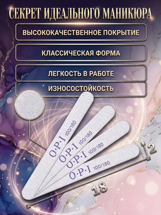 пилка для ногтей Пилка 100 180 для ногтей набор 10 шт, 10 шт, фото 2