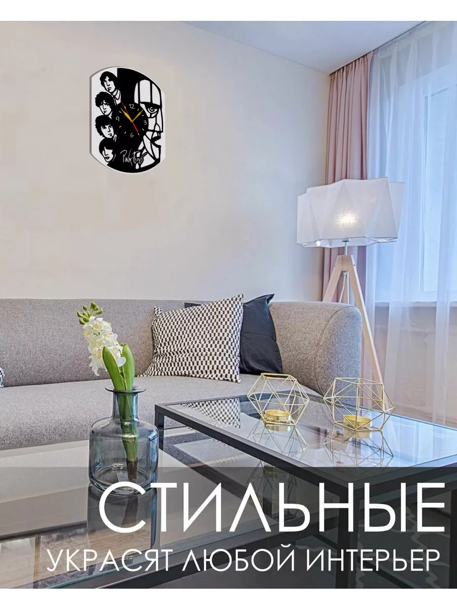 Настенные часы Pink Floyd, Пинк Флойд, Роджер Уотерс. — фото 5