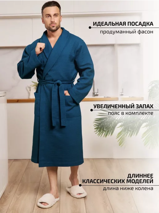 Royal Marina Халат вафельный банный домашний турция, синий, фото 4