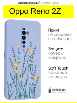 Чехол для Oppo Reno 2Z, серия Soft