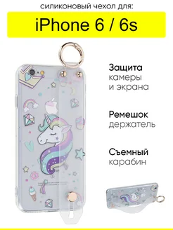 Чехол для iPhone 6, 6S, серия Flower