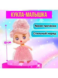 Кукла-малышка, Милашка Лиза Сималенд 258270623 купить за 206 ₽ в интернет-магазине Wildberries