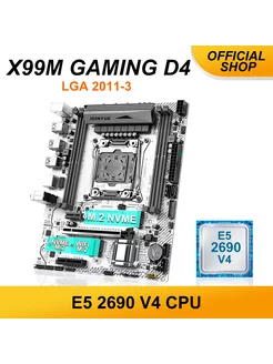 X99M GAMING D4 материнская плата 4 канала поддерживает DDR4 M. 2 Wi-Fi с процессором E5 2690 V4 JGINYUE 258274942 купить за 8 815 ₽ в интернет-магазине Wildberries