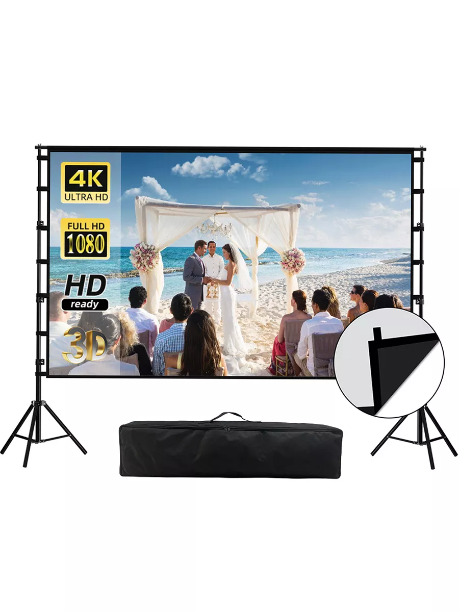 84" экран для проектора с двойной подставкой на черном фоне