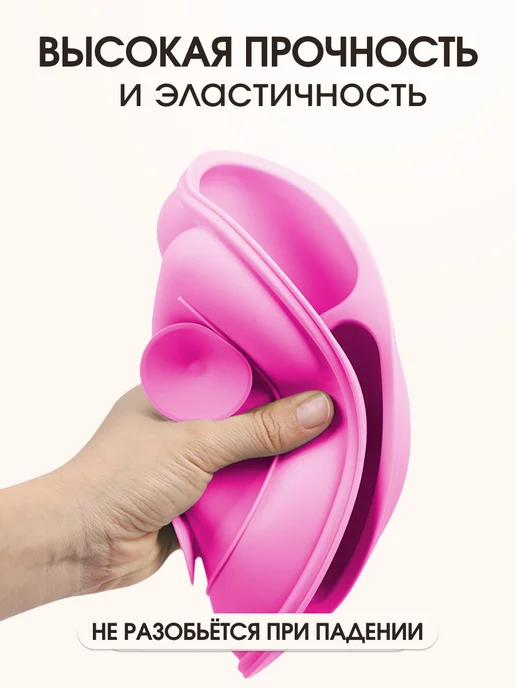 MyMarket+ Набор детской посуды для кормления силиконовый, розовый, фото 3
