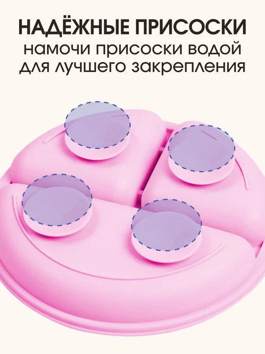 MyMarket+ Набор детской посуды для кормления силиконовый, розовый, фото 8