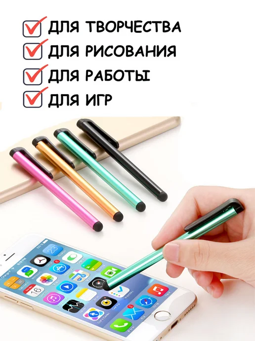StilNaStilus Стилус для телефона и планшета универсальный - набор из трех, голубой, фото 3