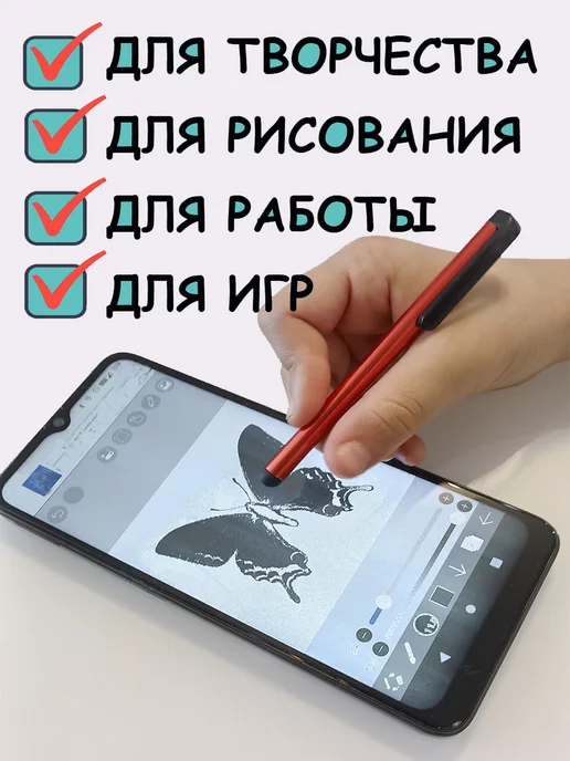 StilNaStilus Стилус для телефона и планшета универсальный - набор из трех, голубой, фото 8
