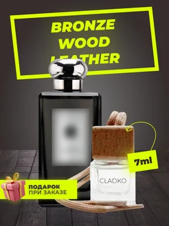 Распив духов по мотивам Jo Malone Bronze Wood Leather