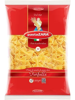 Макароны Pasta ZARA №31 Farfalle 500г