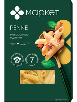 Макароны Маркет Penne 450г