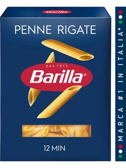 Макароны Barilla Penne Rigate n 73 450г