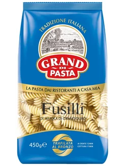 Макаронные изделия Grand Di Pasta Fusilli 450г