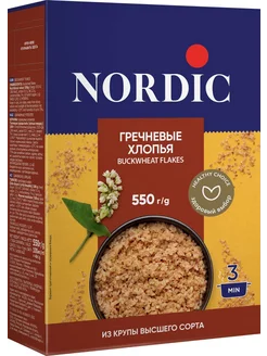 Хлопья Nordic Гречневые 550г