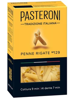 Макароны Pasteroni Penne Rigate №129 400г