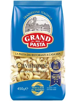 Макаронные изделия Grand Di Pasta Cavatappi 450г