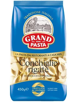 Макаронные изделия Grand Di Pasta Conchiglie Rigate 450г