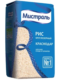 Рис Мистраль Краснодар 900г