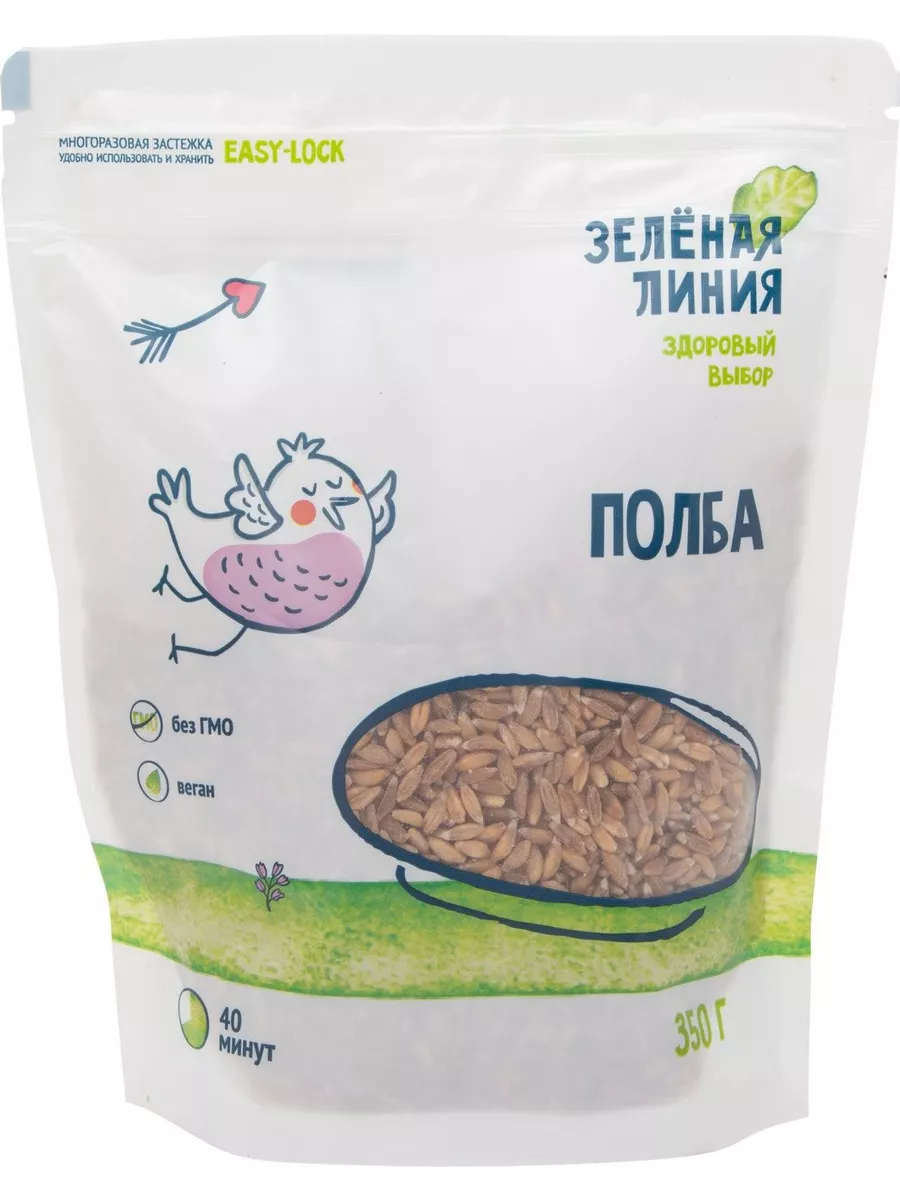 Полба Зелёная...