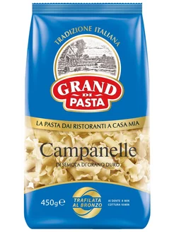 Макаронные изделия Grand Di Pasta Campanelle 450г