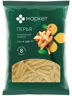 Макаронные изделия Маркет Перья 400г