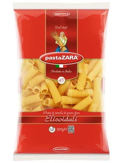 Макароны Pasta ZARA №45 Elicoidale 500г