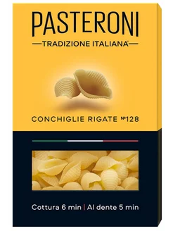 Макароны Pasteroni Conchiglie rigate №128 400г