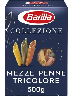 Макароны Barilla Collezione Mezze Penne Tricolore 500г