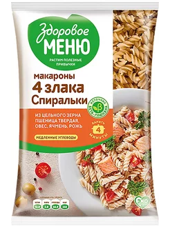 Макароны Здоровое меню 4 злака Спиральки 400г