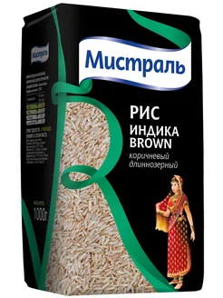 Рис Мистраль Индика Brown длиннозерный 1кг