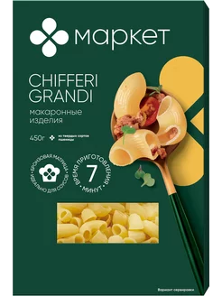 Макароны Маркет Chifferi Grandi 450г