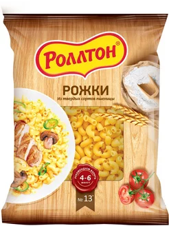 Макароны Роллтон №13 Рожки 400г