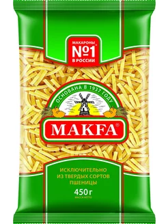 Макароны Makfa Лапша 450г