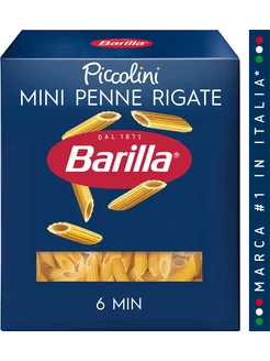 Макароны Barilla Piccolini Mini Penne Rigate n 66 450г