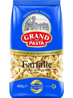 Макароны Grand di pasta Farfalle 400г