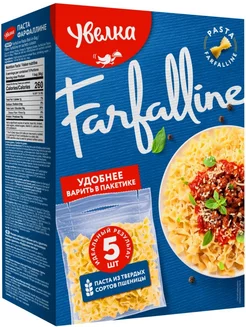 Макароны Увелка Farfalline 5пак*80г