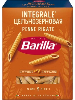 Макароны Barilla Penne Rigate Integrale 450г