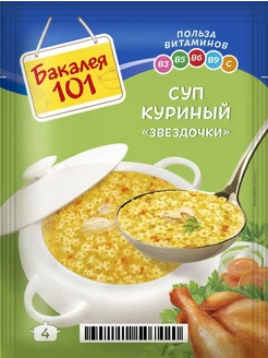 Суп Бакалея 101 Куриный 60г