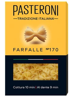 Макароны Pasteroni Farfalle №170 400г