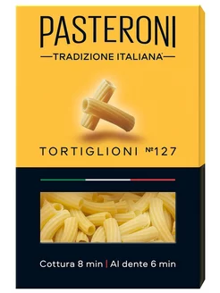 Макароны Pasteroni Tortiglioni №127 400г