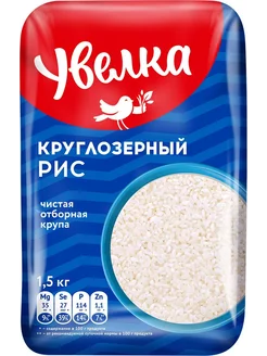 Рис Увелка круглозерный 1 5кг