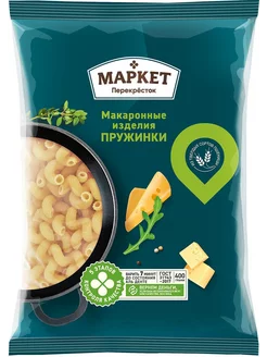 Макароны Маркет Перекресток Пружинки 400г